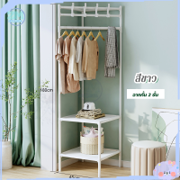 ราคา ราวแขวนเสื้อผ้า ราวแขวนเสื้อเข้ามุม 2 3ชั้น ที่แขวนเสื้อผ้า ชั้นวางเสื้อเข้ามุม ราวแขวนเข้ามุม ไม้แขวนเสื้อ ที่แขวนสามเหลี่ยม ราวแขวนผ้า ชั้นวางห้องนอน ชั้นวางของเข้ามุม ราวตากผ้า ราวผ้า (21884064155)