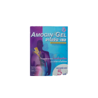 ราคา Amogin ซอง 20ซอง (21698257383)