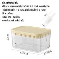 ราคา พิมพ์ไอศครีม ทำไอศครีม ไอติมแม่พิมพ์ พิมพ์ไอติม 8แท่ง ทำไอติม ที่ทำไอติม DIY แม่พิมพ์น้ำแข็ง วัสดุ พลาสติก แม่พิมพ์ไอติมแท่ง (21968532120)