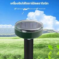 ราคา 10000 เมตร ไม่มีนกหรือหนู สะดวกใช้กันอย่างแพร่หลายในนกแมวป่างู ฯลฯ ผู้ขายนก ผู้ขายหนู ผู้ขายนกพิราบ ผู้ขายงู ผู้ขายนก ผู้ขายนก ผู้ขายนกพิราบถาวร การชาร์จพลังงานแสงอาทิตย์ กันน้ำและป้องกันการกัดกร่อนพ 