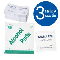 ราคา กล่องใหญ่ 200 ชิ้น Alcohol pad แผ่นแอลกอฮอล์ 75 เช็ดทำความสะอาด แอลกอฮอล์แผ่น แผ่นทำความสะอาด (21629074702)