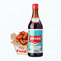 ราคา เหล้าจีน เสี่ยวเฮงฮวยเตียว ฉลากฟ้า สำหรับปรุงอาหาร 640 ml (21384693968)