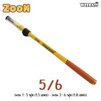 ราคา อุปกรณ์ตกปลา WEEBASS คันตกกุ้ง รุ่น ZOOM คันตกกุ้ง คันเบ็ดตกกุ้ง (6831000818)
