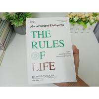 ราคา หนังสือมือสอง ลด 50 ปรับองศาความคิด ชีวิตมีคุณภาพ THE RULES OF LIFE (21924562709)