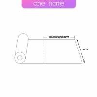 ราคา ฟิล์มติดกระจก ฟิล์มกันแดด ฟิล์มกระจกกันยูวี solar insulation film (14635212545)