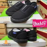 ราคา รองเท้าผ้าใบ ใส่ได้ทั้งผู้หญิง ผู้ชาย Buddy บั๊ดดี้ รุ่น AS 101 รองเท้าผ้าใบแบบสวม เบา ใส่สบาย มี สีขาว สีกรม สีดำ (15978331899)
