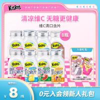 ราคา ขายพิเศษ kiskis วิตามินซีที่ไม่มีน้ำตาลมียาเม็ดกลิ่นปากสดชื่นกลิ่นบ๊วยมะนาวรสลูกอม (21598911209)