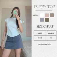 ราคา เสื้อไหมพรมผ้านุ่มไม่ร้อน คอปีน แขนล้ำ ปลายเสื้อตัวยูพรางหุ่นสวย (21466012723)
