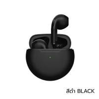 ราคา หูฟังบูลทูธ Xiaomi หูฟังไร้สายบูลทูธ ของแท้ 100 เสียงระดับ HD Bluetooth 5 0 ควบคุมแบบสัมผัส พร้อมไมโครโฟน สำหรับ IOS Android (22065089116)