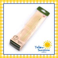 ราคา หวีจัดตกแต่งทรงผม พลาสติกคุณภาพ ซี่ห่าง ไม่คม ไม่บาดหนังศีรษะ SEMBEM Hair Styling Comb Size L (4107288407)