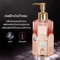 ราคา ซื้อ 1 แถม 1 ครีมอาบน้ำตัวหอม ขจัดความมันครีมอาบน้ำ สบู่น้ำหอม กลิ่นMiss Dior ขวดใหญ่ 320ml (21947773412)