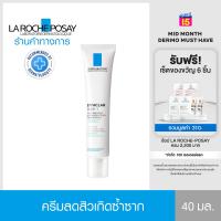 ราคา DUO มอยซ์เจอไรเซอร์บำรุงผิว การช่วยลดปัญหาสิวเกิดซ้ำ รอยดำ รอยแดง 40ml (17714297850)