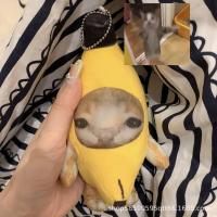 ราคา 15CM Crying banana cat Crying cat meow with sound Funny voice keychain doll pendant พวงกุญแจ จี้ตุ๊กตากล้วยร้องไห้ แมวร้องไห้ มีเสียง ผ้าฝ้ายพีพี ตุ๊กตาผ้ากำมะหยี่ ตลกๆ (20117723860)