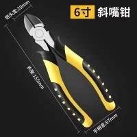 ราคา คีมตัด คีมตัดลวด คีมปากข้าง คีมตัดลวด 6 นิ้ว คีมตัดลวด 6 นิ้ว อุปกรณ์ทำมือ ที่จับฮาร์ดแวร์ (21579696673)