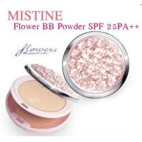 ราคา Mistine Flowers BB PowdeMistine แป้งพัฟมิสทีน ฟลาวเวอร์ บีบี พาวเดอร์ SPF25 PA (20393117434)