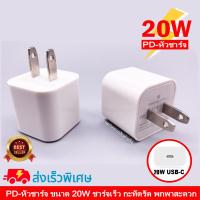ราคา SALE Power Bank 20000mAh พาวเวอร์แบงค์ น่ารัก ขนาดเล็กและพกพา แบตสำรองของแท้ แบตเตอรี่สำรอง มีสายในตัว4ห้ว Type C Micro USB i Phone (21550888200)