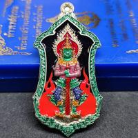 ราคา เหรียญท้าวเวสฯ หลวงพ่อพัฒน์ รุ่น ทรัพย์รุ่งโรจน์ ปี๖๕ เนื้ออัลปาก้าลงยาดำแดงขอบเขียว เลขโค้ด ๗๐ รับประกันแท้ตามหลักสากล 100 แท้ทันหลวงพ่อ (21563979240)
