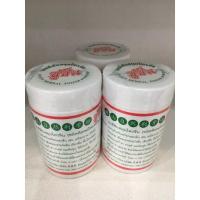 ราคา 3 กระป๋อง ผงสีฟันสมุนไพรจีน ซูซัน ขนาด 80 กรัม (21910834634)