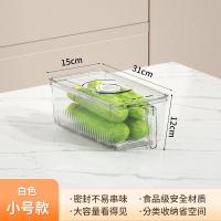 ราคา กล่องเก็บตู้เย็นกล่องไข่เกรดอาหารกล่องเก็บรักษาโปร่งใสกล่องเก็บผักแช่แข็ง และผลไม้แช่แข็ง (21893674660)