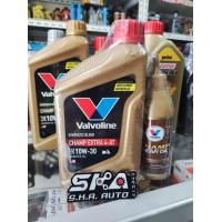 ราคา น้ำมันเครื่อง มอเตอร์ไซค์ แท้ 100 4T 2T Scooter Castrol PTT Vavoline Honda ครบๆจบที่เดียวจ้า (16769629570)
