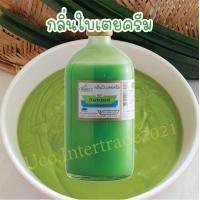 ราคา กลิ่นผสมอาหาร ใบเตยครีม วินเนอร์ Winner 453 ml 1 ปอนด์ และกลิ่นอื่นๆอีกมากมาย สำหรับขนมเค้ก อาหาร ส่งฟรีคุ้มค่า (22023536269)