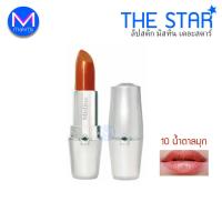 ราคา ลิปสติก มิสทิน เดอะสตาร์ 09 สีชมพูมุก 01 สีส้ม 08 แดงมุก 06 ม่วง ลิปสติกมิสทิน (21908974364)