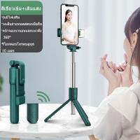 ราคา NEW ขาตั้งกล้องไม้เซลฟี่ไร้สาย มีรีโมทเชื่อมต่อผ่านบลูทูธ รีโมทบลูทูธ พับได้มาพร้อมรีโมทบลูทูธ (22051197654)