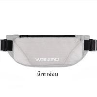 ราคา พร้อมส่ง กระเป๋าคาดเอวออกกำลังกายผู้ชาย และผู้หญิง กระเป๋าคาดเอววิ่งพร้อมช่องเสียบหูฟัง กระเป๋าคาดอกกันน้ำ แฟชั่น wn01 (18336672279)