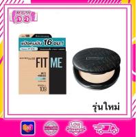 ราคา แป้งฟิตมี ตลับกลม เมย์เบอลีน MAYBELLINE FIT ME แป้งแมทท์ คุมมัน SPF 28 PA 6 g (21926628552)
