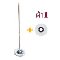 ราคา ไม้ถูพื้น ไม้ถูพื้นสแตนเลส ไม้ม็อบถูพื้นแแบปรับระดับได้ ไม้ถูพื้นพร้อมผ้าม็อบ (21980165397)