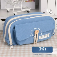 ราคา กระเป๋าดินสอวาดรูปเรียบง่ายความจุขนาดใหญ่สวยงามสำหรับผู้หญิงกล่องเครื่องเขียนสุดสร้างสรรค์สำหรับนักเรียนมีกระดุมปิด (21666728274)