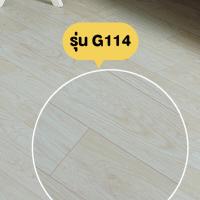 ราคา เสื่อน้ำมัน PVC เสื่อปูพื้น แบบหนาลายไม้ ขนาด 1x1เมตรและ2 1เมตร ตัดตามสั่ง (5452082846)
