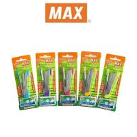 ราคา ชุดเครื่องเย็บ Max HD 10 ลวด 10 กล่อง จำนวน 1 ชุด คละสี (6637670809)