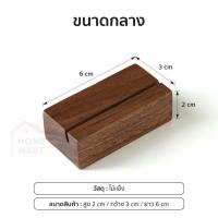 ราคา ที่เสียบนามบัตร อลูมินเนียม ป้าย ฐานวางป้ายชื่อ ป้ายโต๊ะอาหาร ทีทับกระดาษทิชชู่ ฐานเสียบกระดาษ 3 cm ฐานเสียบป้าย (20546120389)