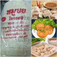 ราคา หมูยอแผ่นไทยเสรี 10 แผ่น (6748000220)