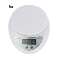 ราคา เครื่องชั่งเครื่องชั่งดิจิตอลแบบพกพา LED ขนาด5กก 1ชิ้นเครื่องชั่งอาหารเครื่องชั่งอิเล็กทรอนิกส์ขนาดเล็ก (21996126636)