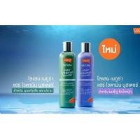 ราคา ครีมบำรุงผม โลแลน เนทูร่าแฮร์ ไวตามิน บูสเตอร์ Lolane Natura Hair Vitamin Booster 100 250 ml (16466370443)