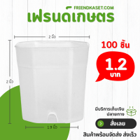 ราคา กระถางต้นไม้ 4 เหลี่ยม 8 เหลี่ยม กระถางแคคตัส 2 2 9 3 4 นิ้ว (21399211882)
