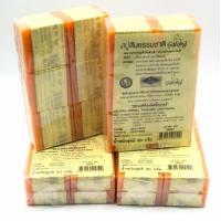 ราคา แท้100 การอง สบู่การอง สบู่การองส้ม Galong Orange Soap สบู่ส้ม สบู่ส้มธรรมชาติ 1 แพ็ค 12 ก้อน (21914226165)