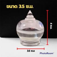 ราคา ผอบอะคริลิคใส ฝาเกลียว ใส่พระธาตุ (18544434150)