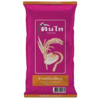 ราคา ข้าวเหนียวเขี้ยวงู ตรา ฅนไท น้ำหนักสุทธิ 2 กิโลกรัม (20217645352)