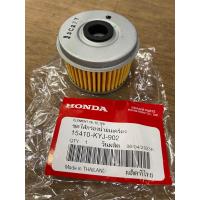 ราคา ไส้กรองน้ำมันเครื่อง แท้ศูนย์ Honda CRF ทุกรุ่น CBR250 CB300R CRF250 CRF300 REBEL300 15410 KYJ 902 ซื้อพร้อมปะเก็นได้ (21501453844)