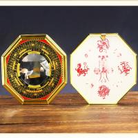 ราคา Zhaozhao กระจกยันต์แปดทิศ ยันต์8ทิศ กระจกแปดเหลี่ยม โป๊ยข่วย เสริมฮวงจุ้ย ป้องกันสิ่งไม่ดี (21648356659)