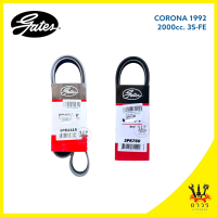 ราคา สายพาน หน้าเครื่อง CORONA ST191 ST195 เครื่อง 2 0 3S FE เบอร์ 5PK11153PK760 (19951350683)