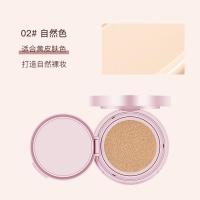 ราคา NO 5589 NOVO CUSHION CREAAM แป้งคุชชั่น NOVO ปกปิดริ้วรอยได้เรียบเนียน หน้าไม่ดรอประหว่างวัน กันน้ำ กันเหงื่อ ติดทนนาน (18511123020)