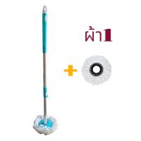 ราคา ไม้ถูพื้น ไม้ถูพื้นสแตนเลส ไม้ม็อบถูพื้นแแบปรับระดับได้ ไม้ถูพื้นพร้อมผ้าม็อบ (21980165390)