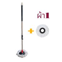 ราคา ไม้ถูพื้น ไม้ถูพื้นสแตนเลส ไม้ม็อบถูพื้นแแบปรับระดับได้ ไม้ถูพื้นพร้อมผ้าม็อบ (21980165391)