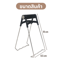 ราคา ที่จับภาชนะ กันความร้อน ที่หนีบจานทนความร้อน ผลิตจากสแตนเลส ที่จับภาชนะทนความร้อน (12572436508)