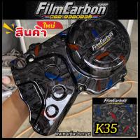 ราคา สินค้ามาใหม่ ฟิล์มลอยน้ำลายการ์ตูนมาใหม่ ฟิล์มลอยน้ำ เคฟล่า ฟิล์มคาร์บอนลอยน้ำ (22024894437)