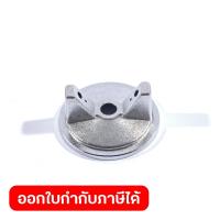 ราคา WUFU อะไหล่ Airflow Nozzle ใช้กับกาพ่นสีไฟฟ้า วูฟู รุ่น ES 20 (11044754997)